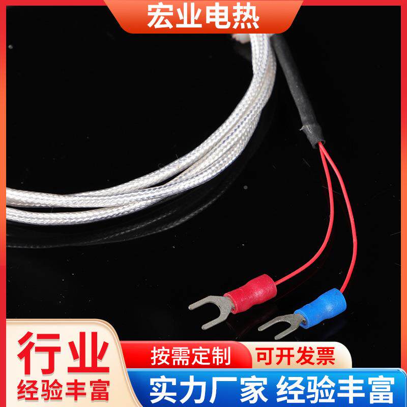 W水R3N05-K型热电阻温度传感器防腐防型