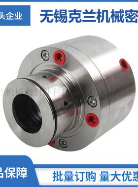 应GABBBI0供NETA机械封神通博格 适封用于日本皮拉机械密 可按图