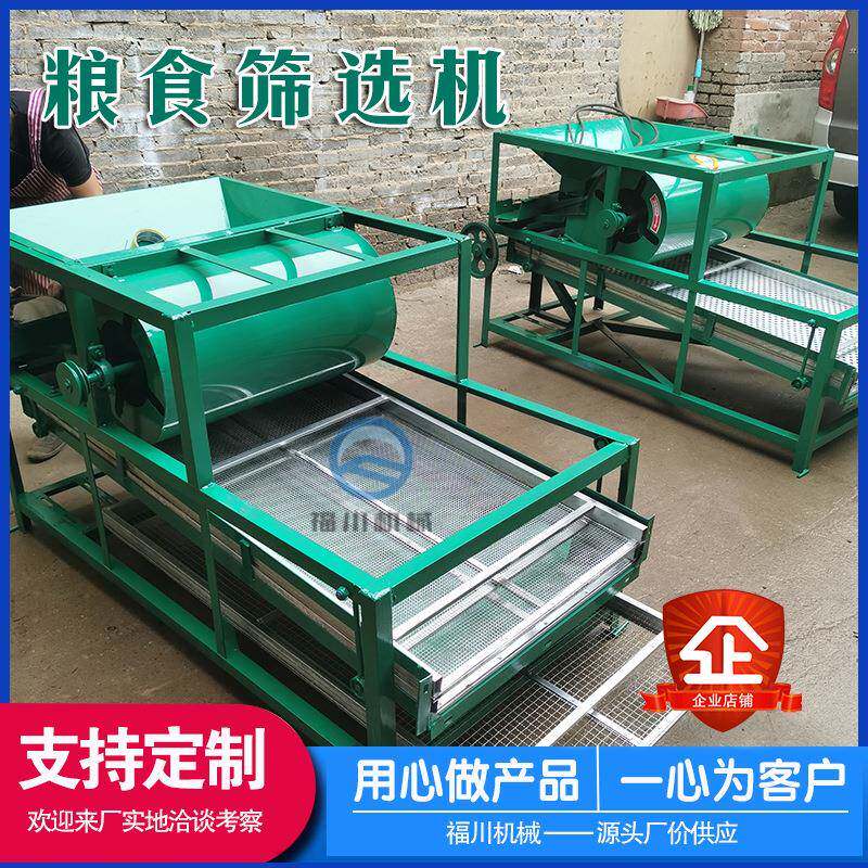 玉大筛选机小型粮米食振动筛菜籽900型   清选机稻谷颗粒锯末豆选