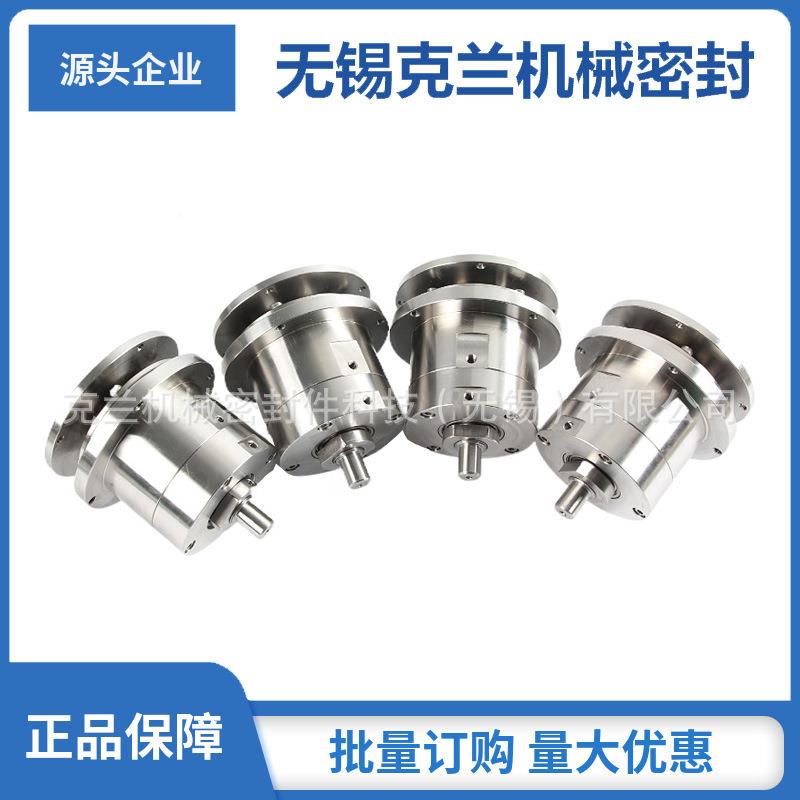 无锡克兰家供应神通博格实磁流体机械密式封 心轴法兰磁流体厂密