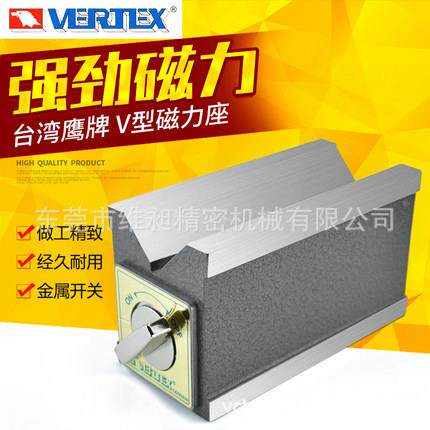 型磁性夹座VCP-26/VCP-2头7线切性割V磁铁磁VCP-26三角台