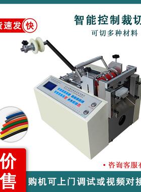 pHDK-100Dvc管割自乳胶管小型动密封条裁丝剪机钢绳裁切机切机机