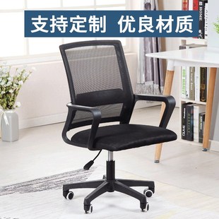 人体工学椅子电脑椅家用简约书房转椅学生学习书桌椅办公座椅子