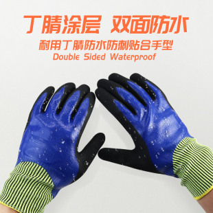 杀鱼神器手套防刺防水防滑水产抓螃蟹处理海鲜洗鱼防扎防割