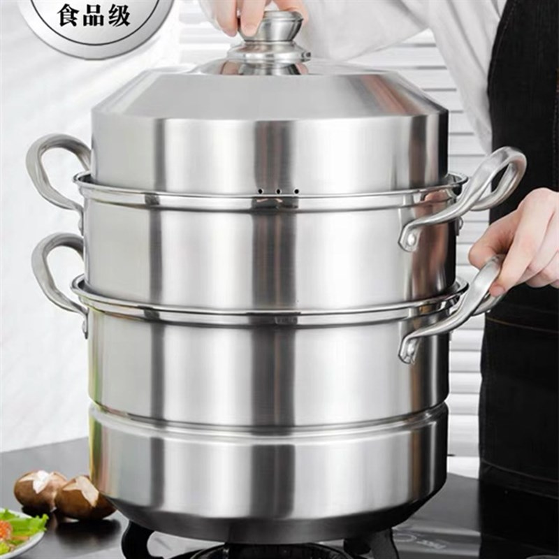 304不锈钢蒸锅加厚双层汤蒸锅家用三层蒸笼汤锅礼品定制直供