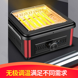 热阳电陶小烧烤家用节能炉烤火电暖器小太速烘烤火型炉取暖器器