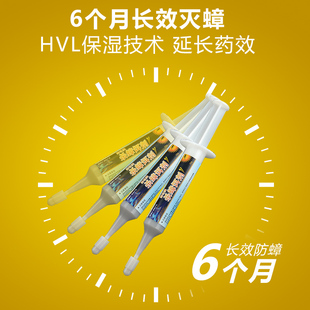 韩世蟑螂药大小通杀家用室内厨房饭店强力毒胶饵灭克星无蟑一窝端