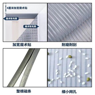 家用防蚊防蝇门帘魔术贴纱门加密静音吸磁免打孔对吸隔断纱窗 夏季