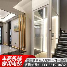 家用别墅电梯小型k二三四层液压式升降台简易阁楼曳引式静音观光