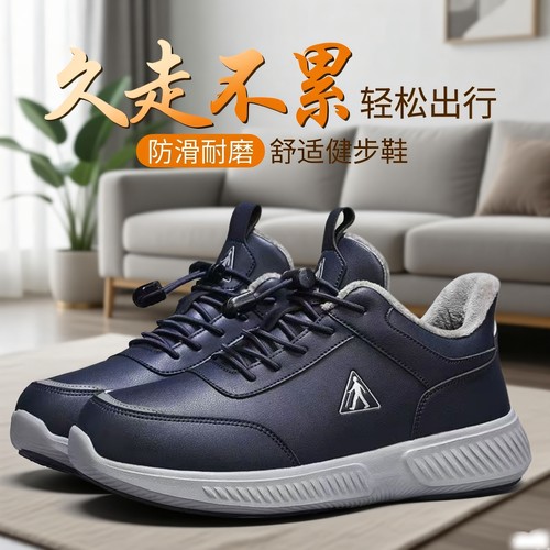 足力健老人鞋轻便保暖鞋冬季加绒保暖棉鞋轻便防滑中老年棉鞋