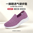 【特价清仓】足力健老人鞋软底防滑舒适透气健步鞋妈妈鞋一脚蹬