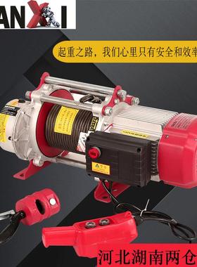新型铝壳提升机100米卷扬机现货220V/80V钢丝绳电动葫芦