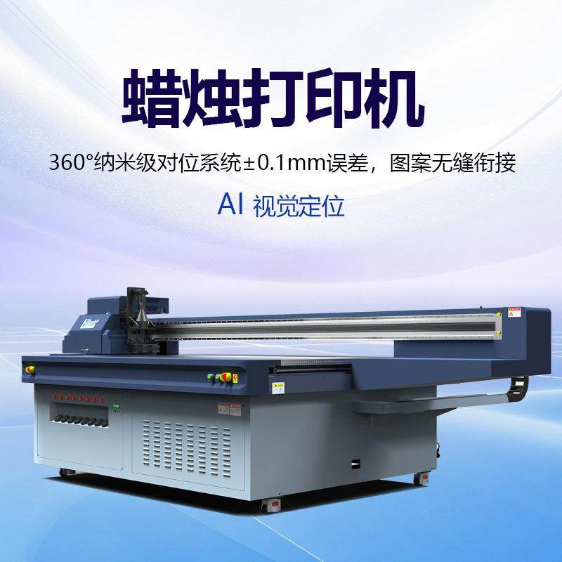 香薰蜡烛玻璃杯个性化图案源头工厂高速工业级生日蜡烛UV打印机,机械设备,印刷设备,淘宝优惠券,粉丝福利购,淘宝优惠卷