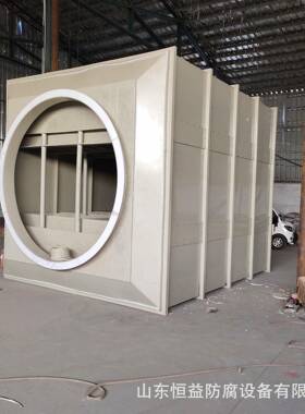 PP活性炭吸附箱pp活性炭吸附装置工业废气处理设备聚乙烯活性炭箱