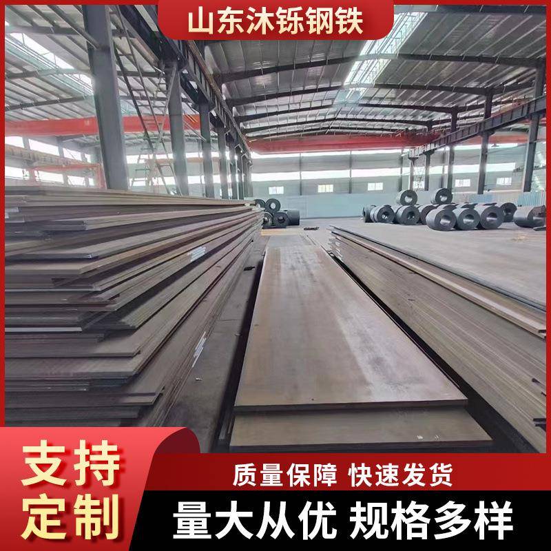 耐磨钢板电力机械用nm450耐磨板建筑工程用热轧耐磨中厚板