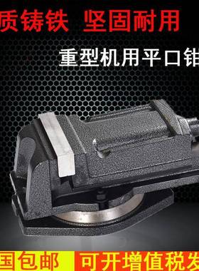 热销精密机用平口钳QH125/QH160/6寸/8寸铣床磨床钻床重型虎钳