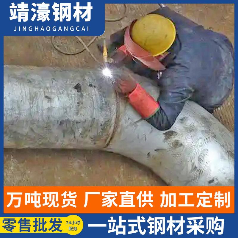 激光切割加工供应304不锈钢折弯焊接打孔机箱镀锌板材切割加工件