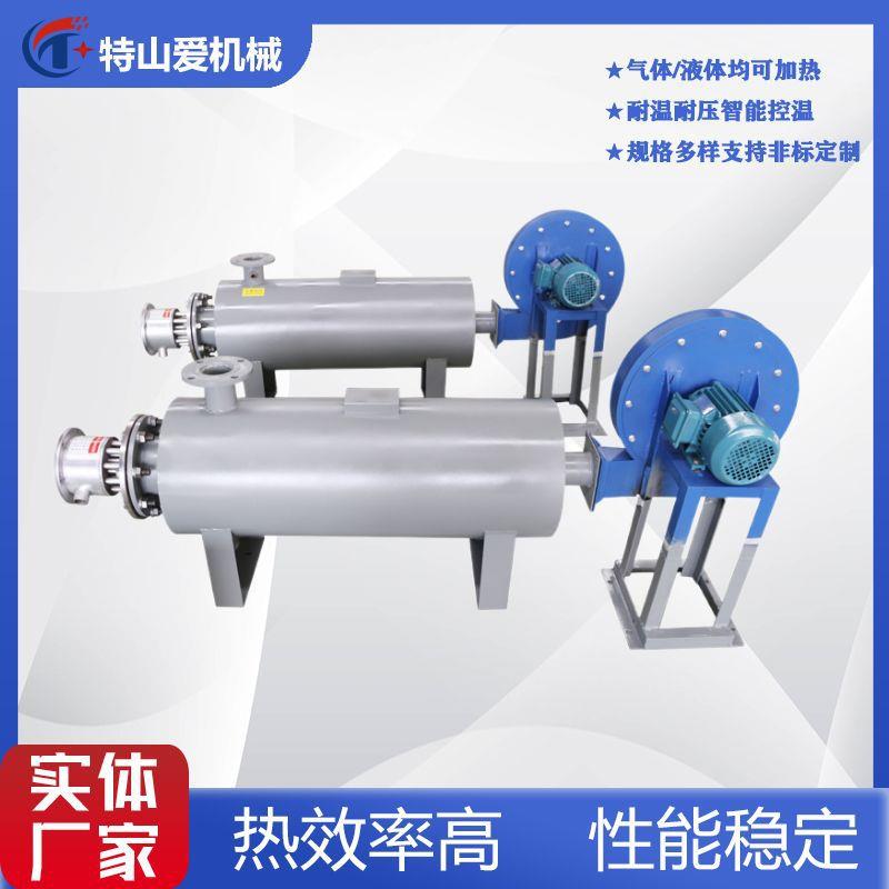 气体管道式电加热器压缩空气辅助加热器工业高温氮气管道加热器