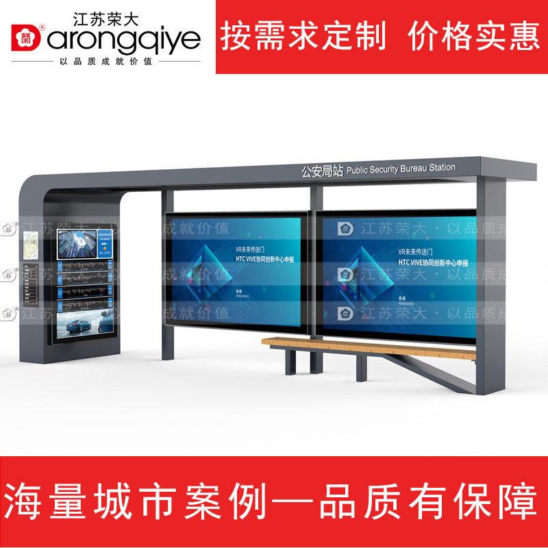 新型智能公交站台电子候车亭广告站牌智能化多功能广告公交候车亭