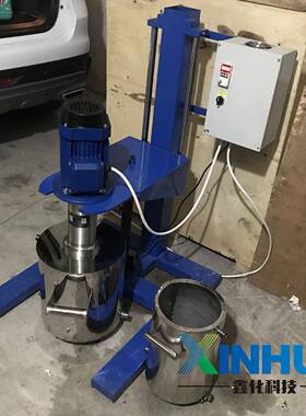 小型砂磨机蓝式砂磨机蓝式研磨机分散砂磨设备篮式研磨机