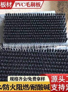 PVC板工业毛刷用PVC硬板pvc毛刷板材黑色灰色雕刻钻孔12mm15mm