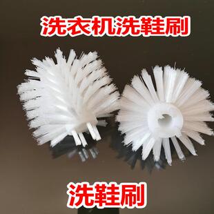 洗衣球自动鞋刷洗鞋刷干 干洗店刷子刷鞋器滚筒洗衣机刷洗衣刷去