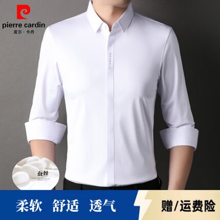 皮尔卡丹男士桑蚕丝长袖衬衫秋冬季中年宽松大码加绒衬衣打底衫男