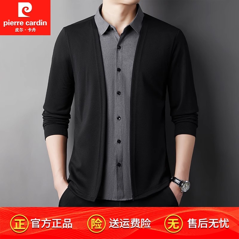 皮尔卡丹男士开衫假两件衬衫