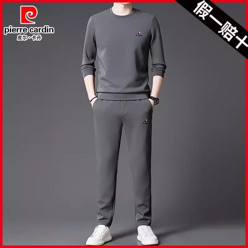皮尔卡丹男士运动休闲套装