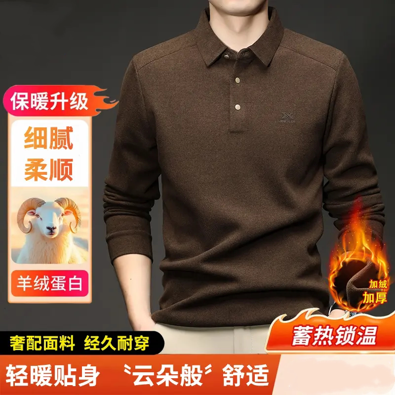 皮尔卡丹男士加绒加厚POLO衫