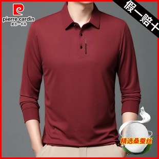 皮尔卡丹桑蚕丝翻领长袖 t恤男士 2025秋季 高端免烫休闲打底POLO衫