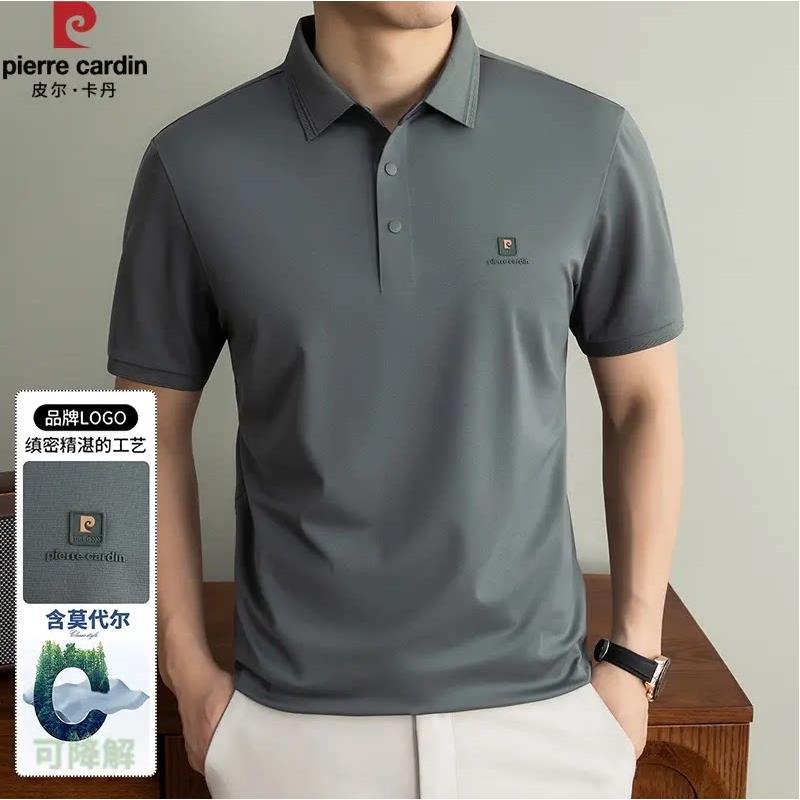皮尔卡丹男士冰丝莫代尔短袖POLO