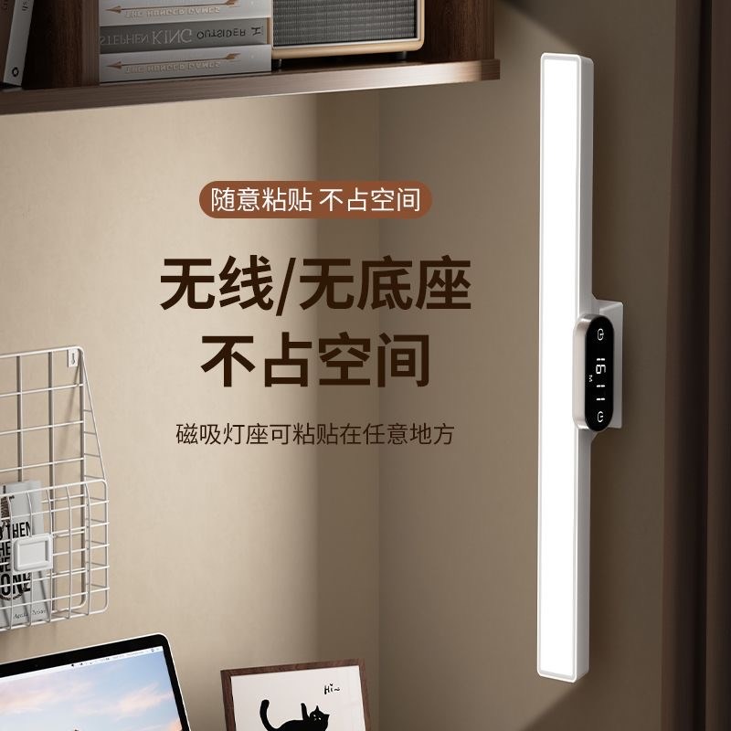 雷爽酷毙灯宿舍充电学习大学生磁吸卧室床柜护眼台灯