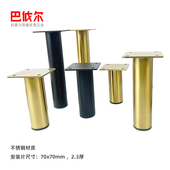 材质加粗家具支撑腿茶几脚沙发腿柜脚电视台柜腿浴室柜支脚