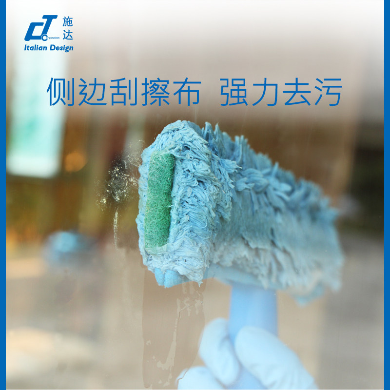 意大利施达擦毛头刷上水器涂水器伸缩杆擦擦洗洁工具
