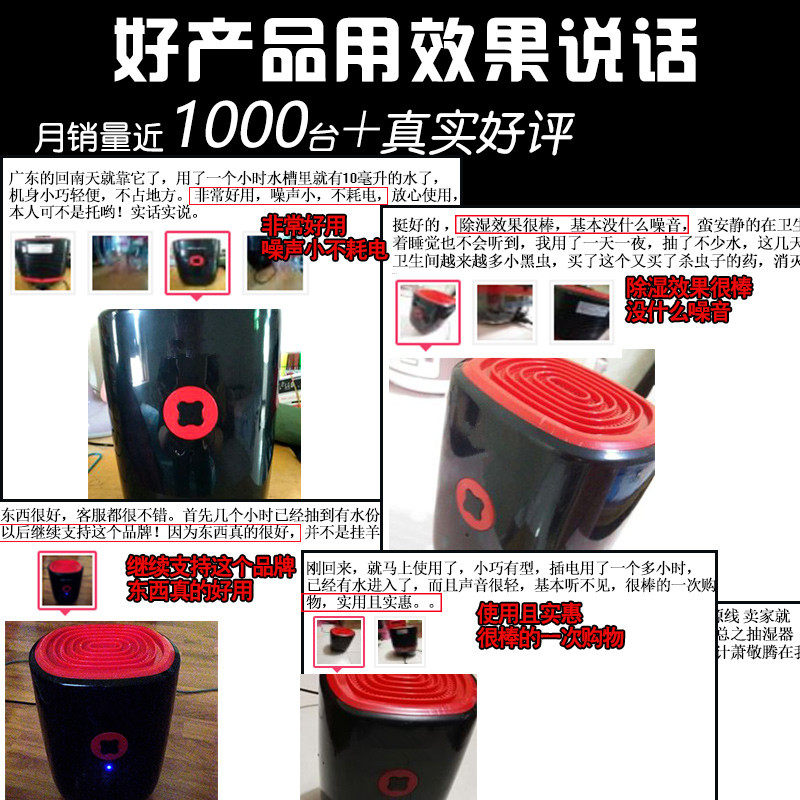 房间祛湿器室内潮湿器迷你除湿小型卧室静音抽湿空气干燥