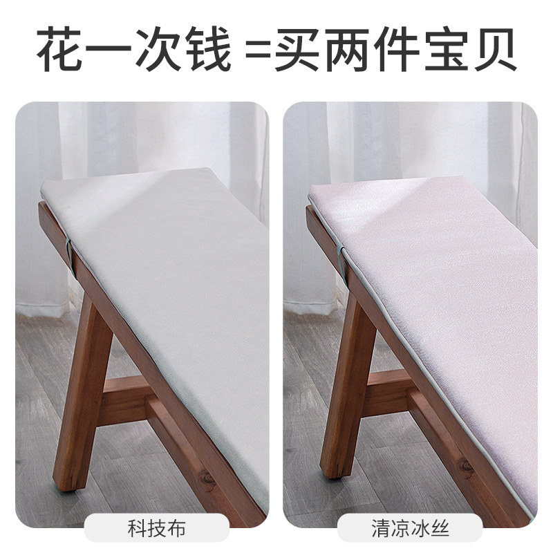 长凳坐垫椰棕乳胶长条垫子面用茶桌实木板凳软垫餐桌垫