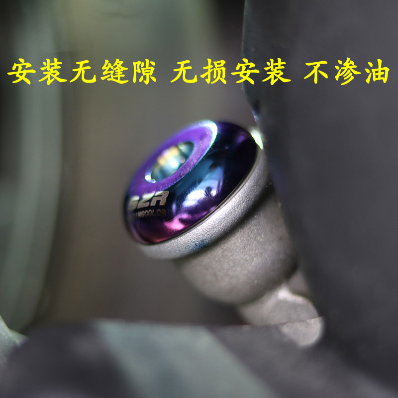 款追黄龙 黄巡摩车改装防盗防撬油盖尺