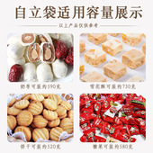 大理石包装 吐司自封烘焙食品袋 袋饼干雪酥奶枣牛轧糖斤装