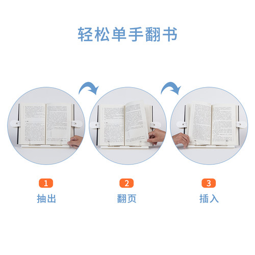 云之爵阅读架看书架读书架学习书架书架桌上学生支书架阅读书架看