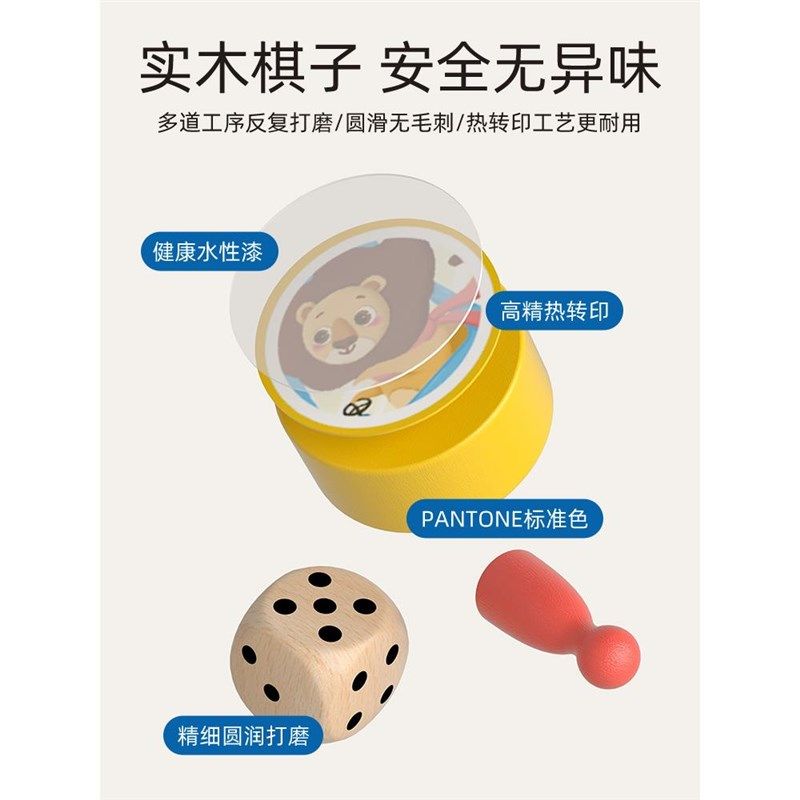 飞行棋儿童益智五子棋大富翁桌游棋类大全多合棋盘