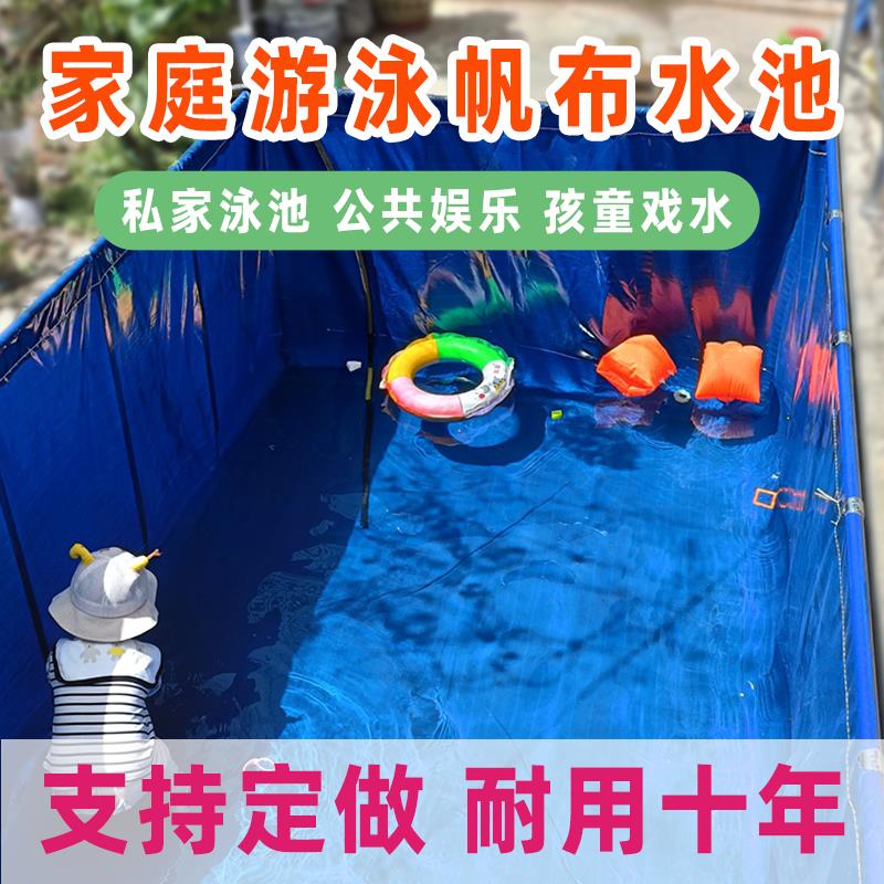 帆布鱼池防水布养鱼水箱游泳池儿童加厚刀刮布养殖蓄水池
