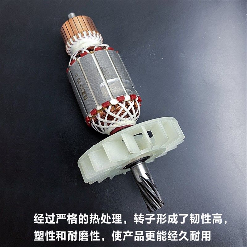适配华丽雷威凯诺锐派博普新牌9电镐转子电线圈