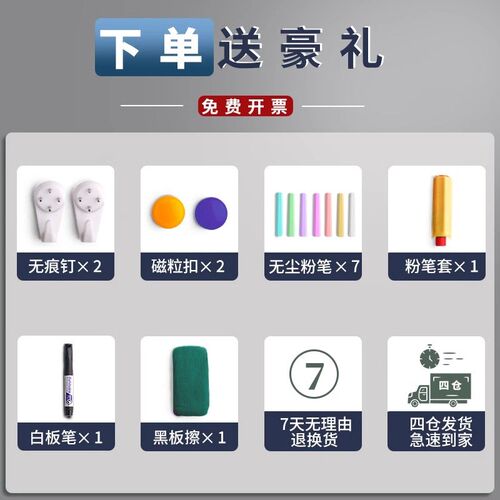挂式磁性白板写字板擦写黑板儿童小白板黑板挂墙教学墙商用店铺用