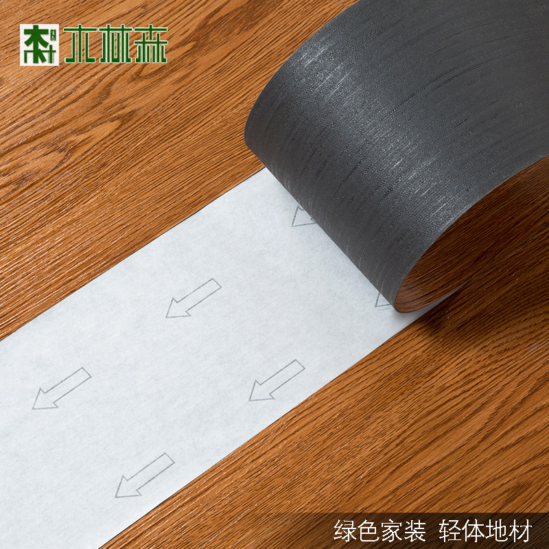 革 自粘地胶塑胶加厚耐磨防水卧室纸地革