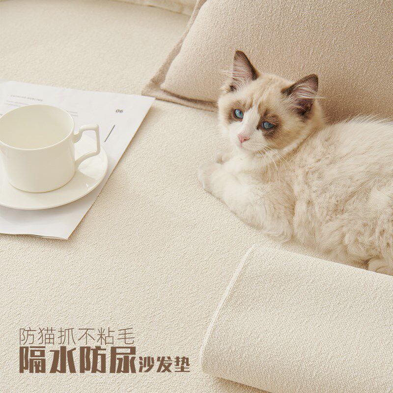 防猫抓沙发垫防水防滑坐垫宠物隔尿垫子沙发巾靠背盖布罩粘毛