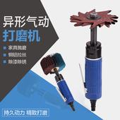 八角八瓣直砂凹槽打磨砂光抛光雕打边角金属