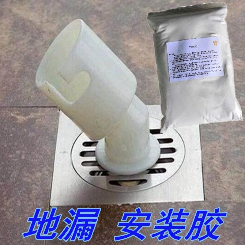 松脱粘接胶安装熟胶塑料下水器胶出水口修补防味