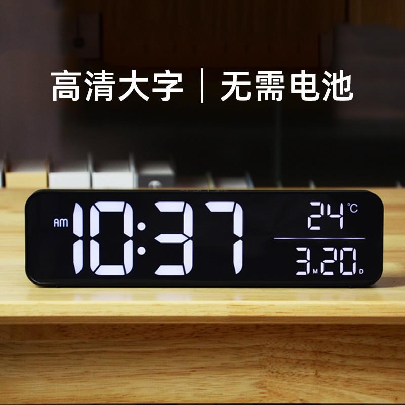 大时钟电子钟表时间显示充电客厅电视柜摆放闹钟