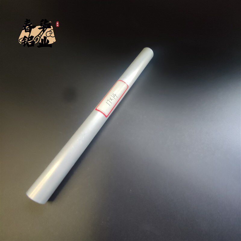 空心铝管外径内径壁厚铝合金管铝圆管硬质空心管厚